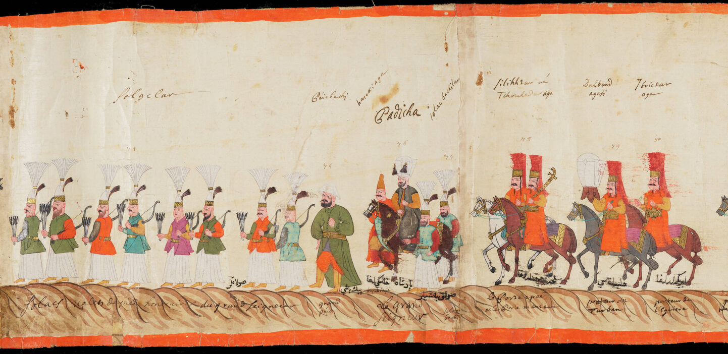 Detail, Ottoman processional scroll, 17th century. The John Rylands Research Institute and Library, The University of Manchester, Turkish MS4. via Quintessence